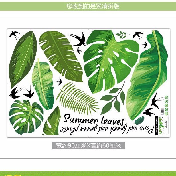 Reliza Wall Sticker Summer Leaves Lace Renda Daun  Stiker Dinding ZY131