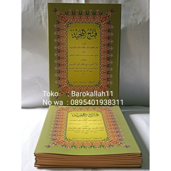 

kitab kuning Fathul Majid/fatul Majid/Fathul mazid/fatul mazid