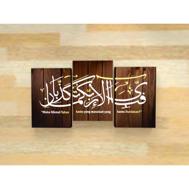 770 Gambar Kolase Kaligrafi Allah Terbaru