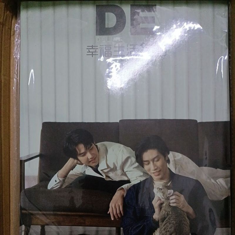 pelunasan deling BibleBuild