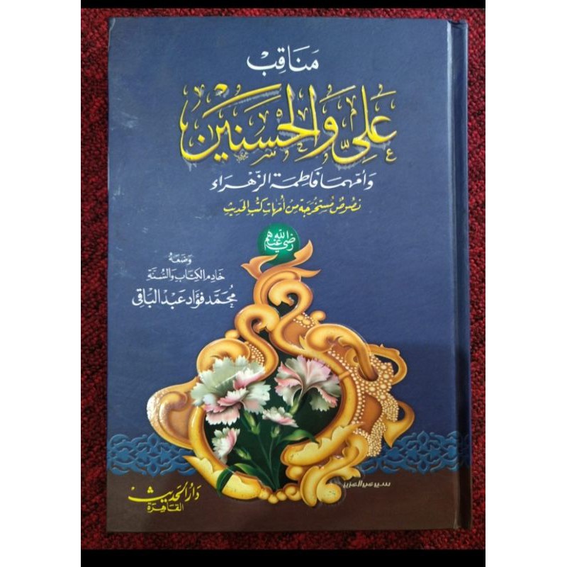 kitab manaqib imam Ali