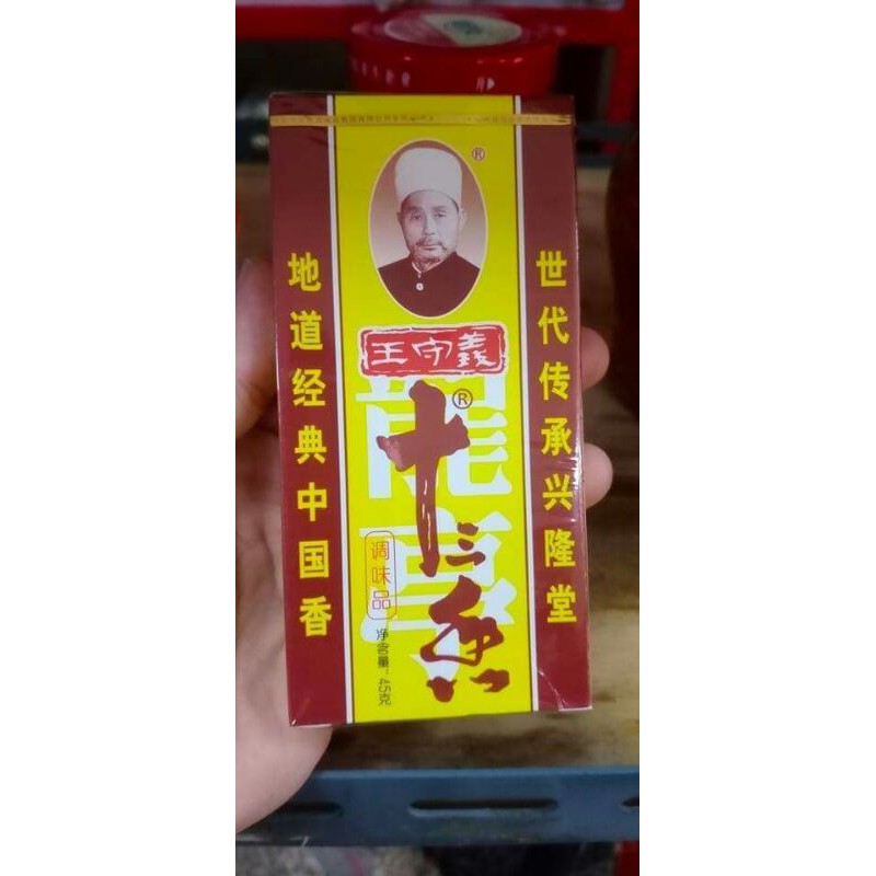 

shi san xiang 十三香 45g