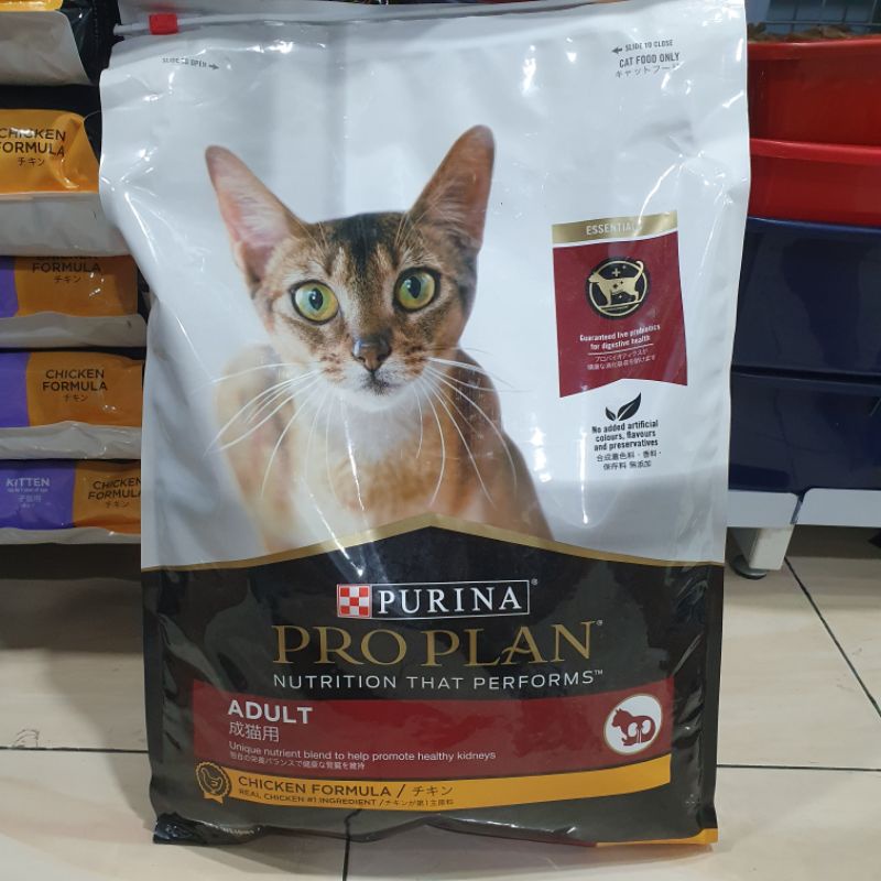 Pro Plan Adult 7KG/Optirenal/Chicken/Cat Food/Makanan Kucing Dewasa/Proplan