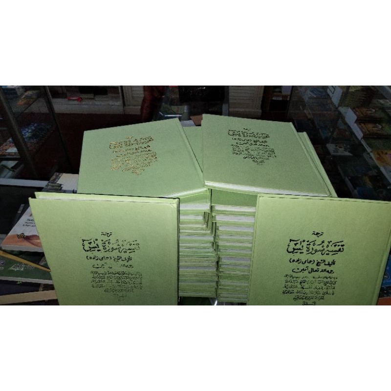 

tafsir yasin makna melayu