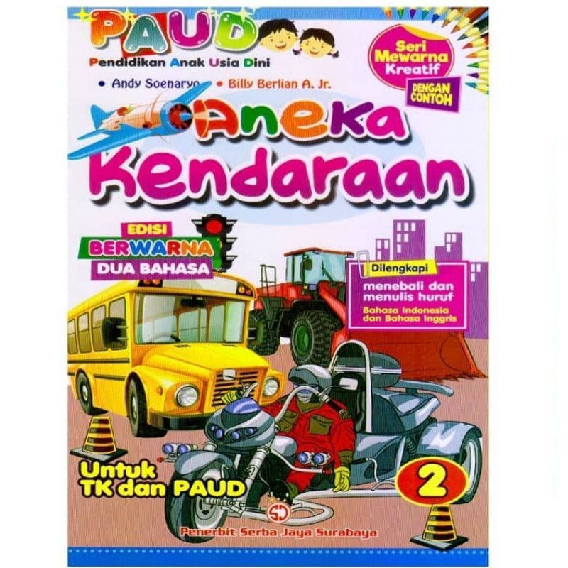 Buku Mengenal Aneka Kendaraan - SJ