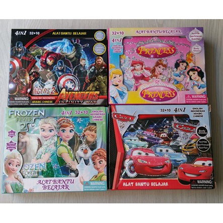 BUKU PINTAR ELEKTRONIK BUAT ANAK BELAJAR 4 BAHASA EDUKASI E-BOOK-6