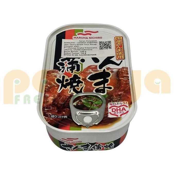 

><><><] MARUHA SANMA KABAYAKI 100 GR