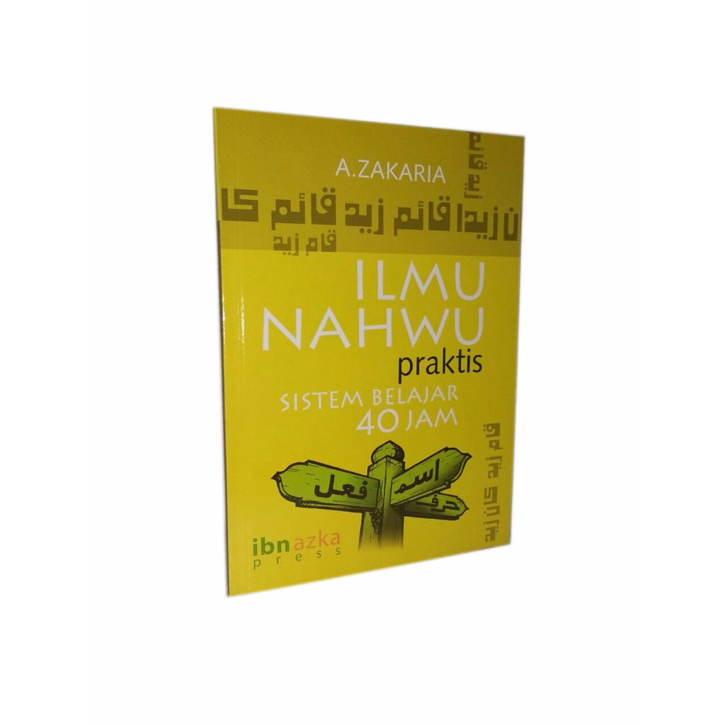 Ilmu Nahwu Praktis Sistem Belajar 24 Jam Shopee Indonesia