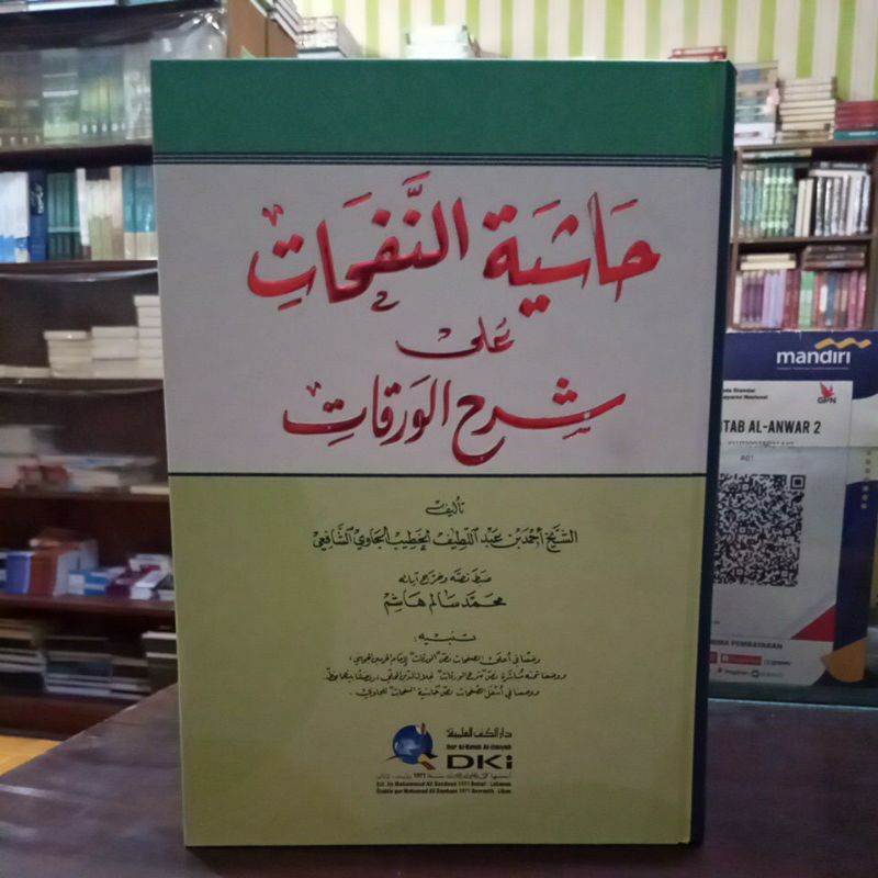 Hasyiyah Nafahat Syarah Waroqot Ushul Fiqh Dki Putih Nafahat Syarah Waroqot Dki Putih