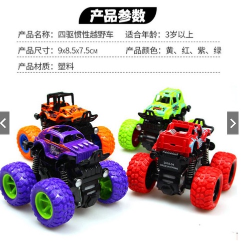 mainan anak Monster Zap stunt Mainan Mobil Jip Zap JEEP ZEP JEP TRUCK Off Road 4 Drive Inertial Bigfoot JEEP TOYS 360 derajat