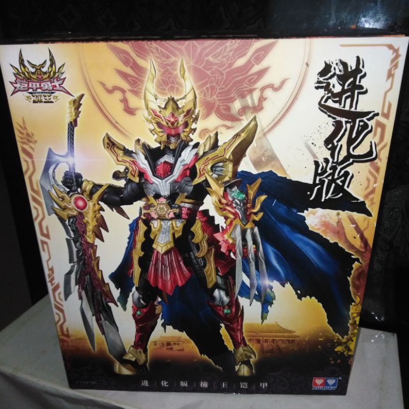 Shf SHFiguarts SIC Kamen Rider Armor Hero Captor King Auldey