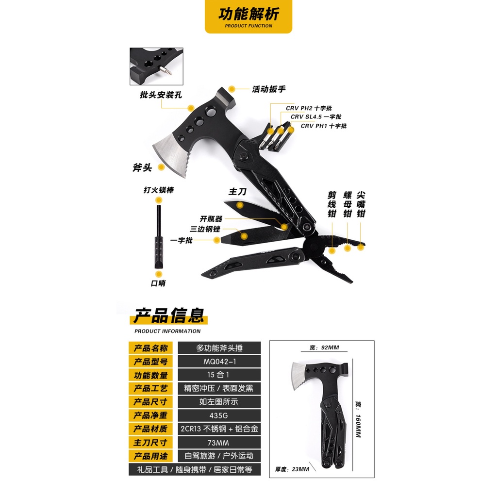 WONDERER TOOL MQ042-1 15 in 1 Multitools Survival Camping Folding Tool