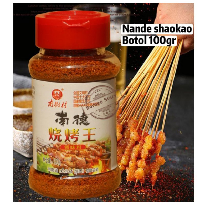 

Nande Bubuk shaokao/Sate/BBQ panggang 烧烤王