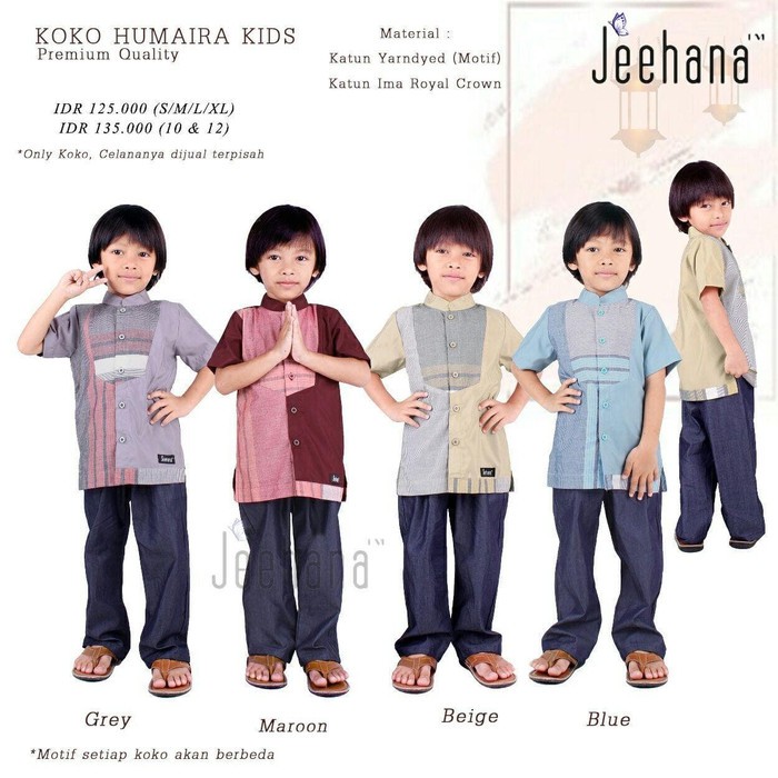 Koko Humaira Kids / Sarimbit Humaira