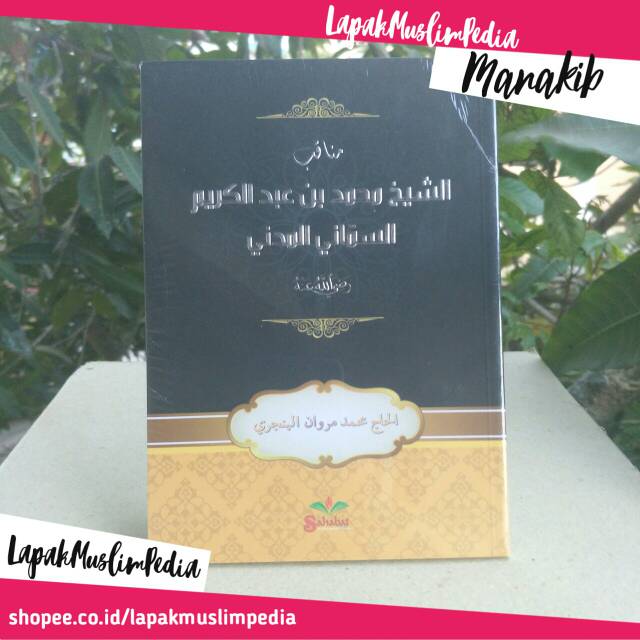 Manakib Syekh Muhammad Samman al Madani