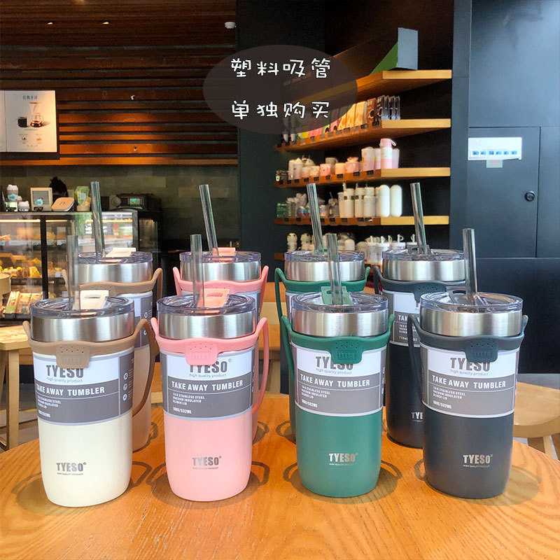 TD-AI02 TYESO Botol Minum Mug Tumbler Thermos Stainless Steel 550ml - TS-8766