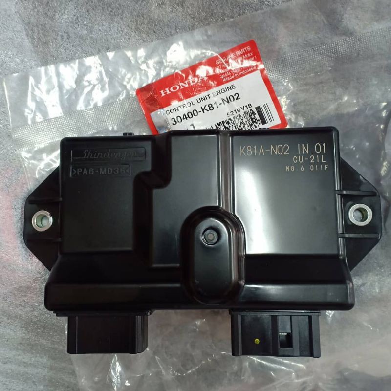 ecu beat 2017 CONTROL UNIT ENGINE