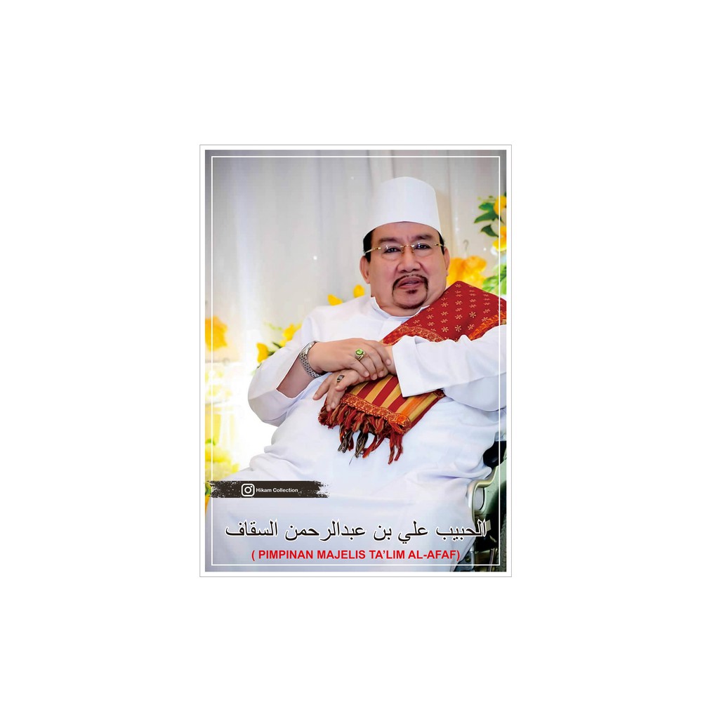 

POSTER HABIB ALI BIN ABDURRAHMAN ASSEGAF UK. A3+ SUDAH DI LAMINATING