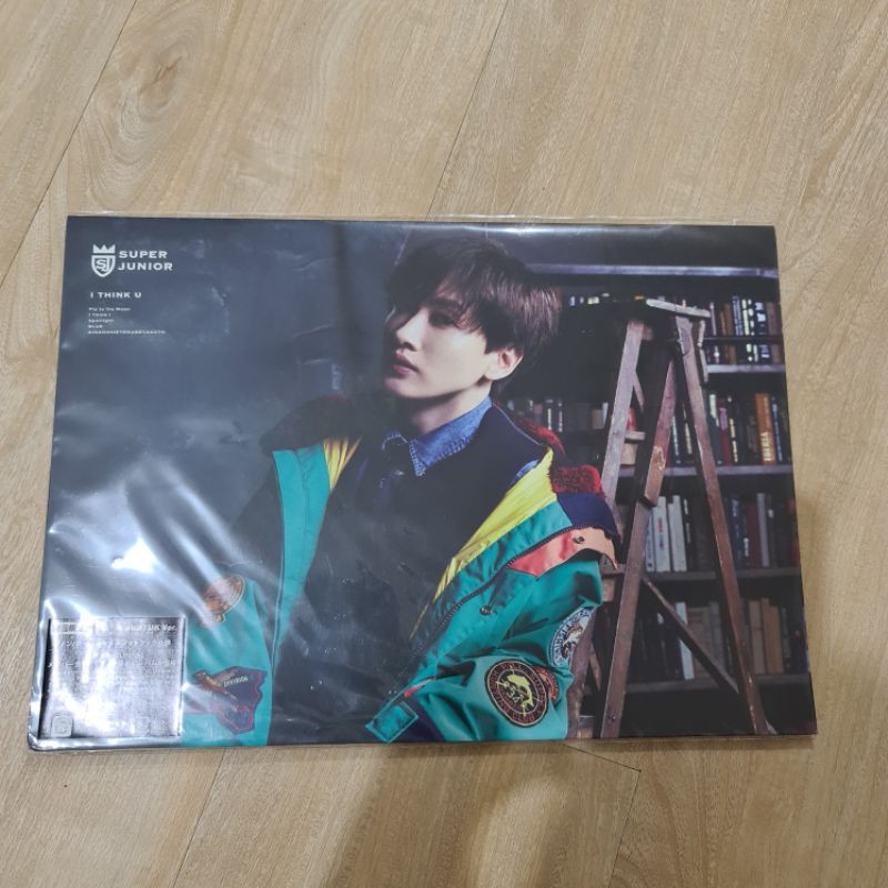 album only i think u eunhyuk ver super junior good condition