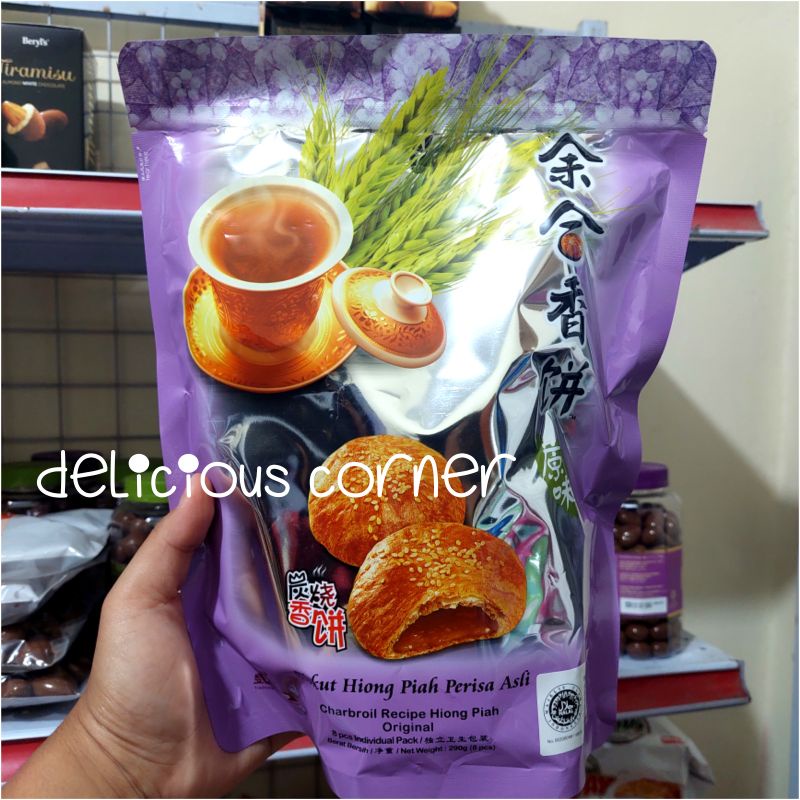 Yee Hup Hiong Piah Original Halal Import Heong Peah