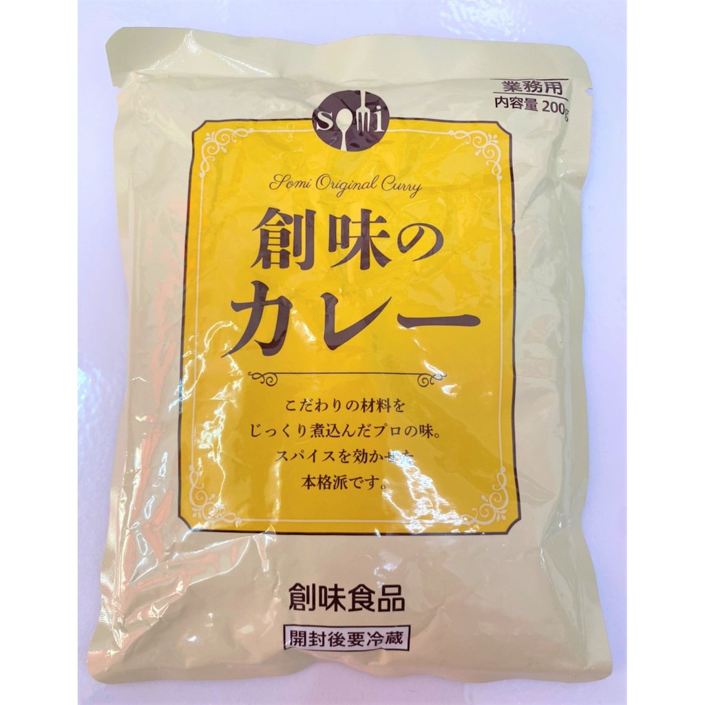 Bumbu / Saus Kari Somi Shokuhin No Curry Jepang 200 Gram