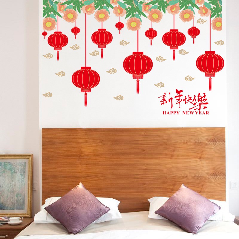 RELIZA WALL STICKER CHINESE NEW YEAR LEBAR 120CM LAMPION RENDA IMLEK STIKER DINDING