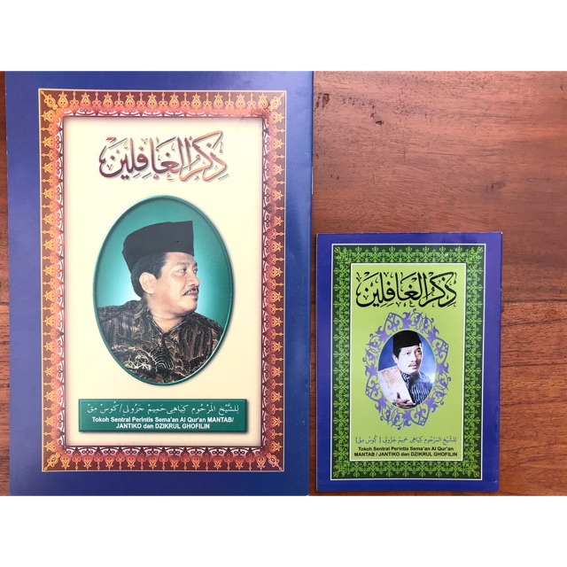 Kitab Dzikrul Ghofilin Arab Shopee Indonesia