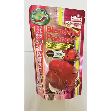 Hikari Blood Red Parrot+ Mini 333gr