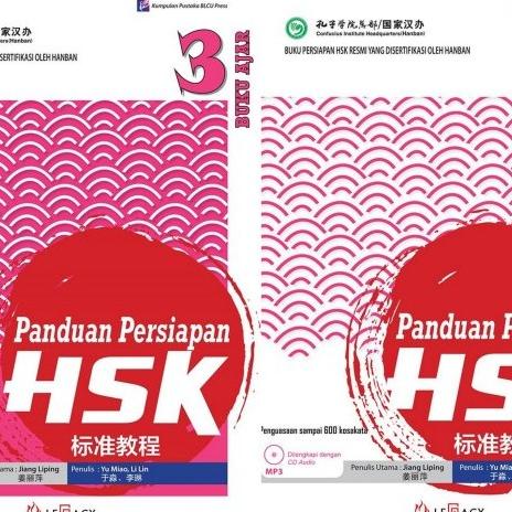 

Buku Panduan Persiapan HSK 3