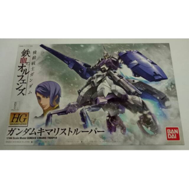 Gundam Kimaris Trooper