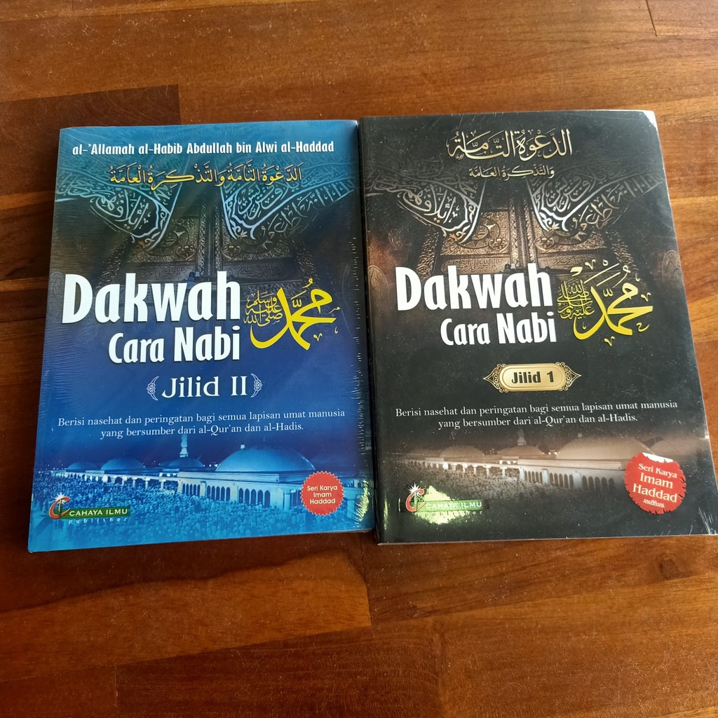 DAKWAH CARA NABI MUHAMMAD SAW