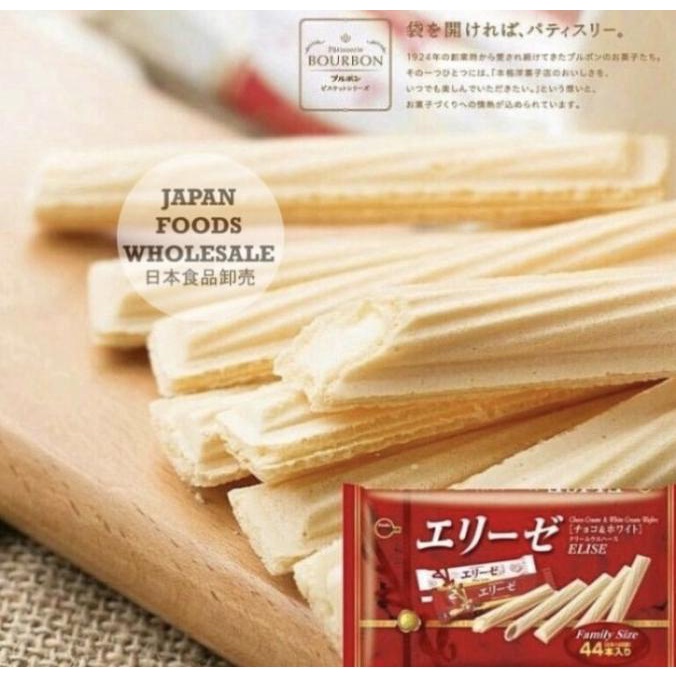 

Kualitas terbaik] Bourbon Elise Wafer Pack / parcel ramadan / parcel lebaran / wafer