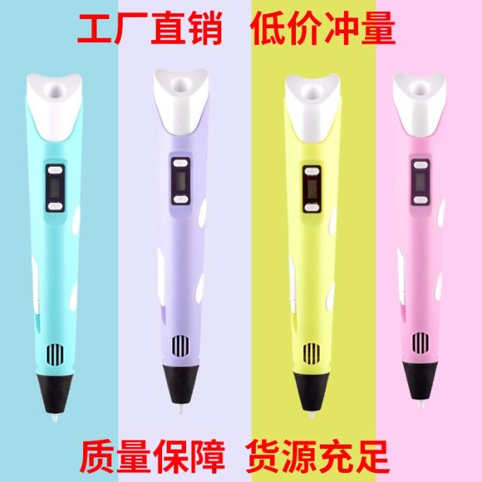 

3D Pen Doodler - Edukasi