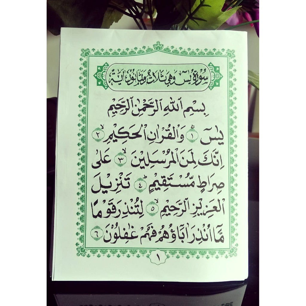 Blangko buku yasin arab tanpa cover 64 halaman