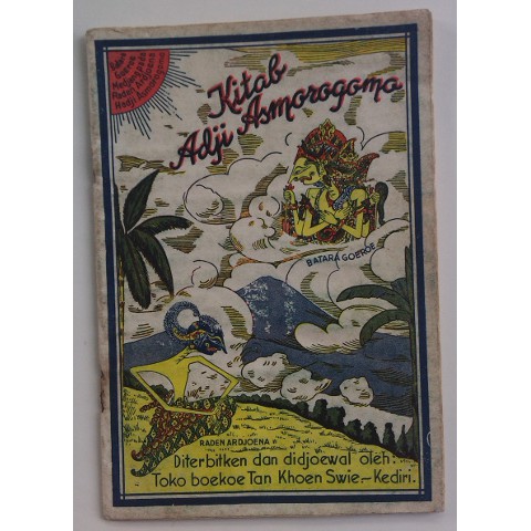 KITAB ADJI ASMARAGAMA TAN KHOEN SWIE KEDIRI 1956