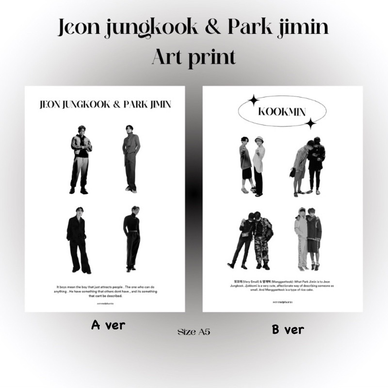 jikook art prints