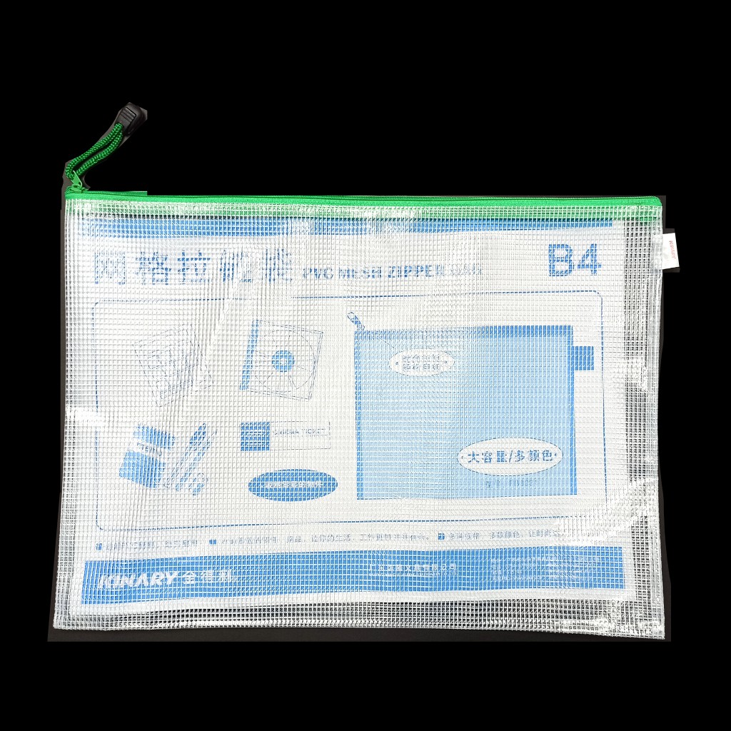 

Kinary PVC Zipper File Bag B4 - FB8031