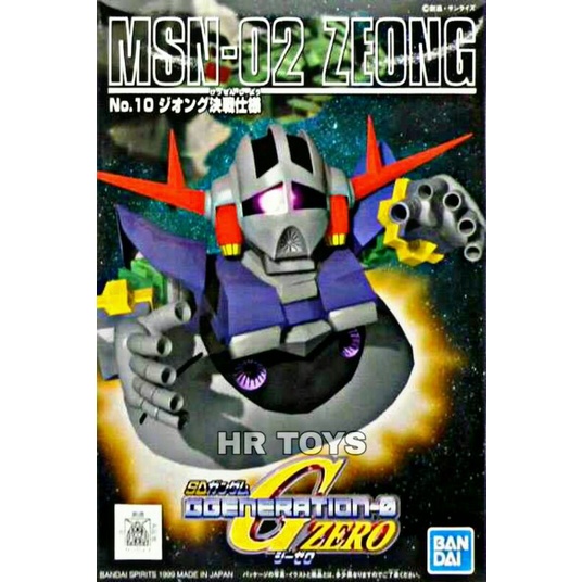 MAINAN ROBOT GUNDAM SD ZEONG
