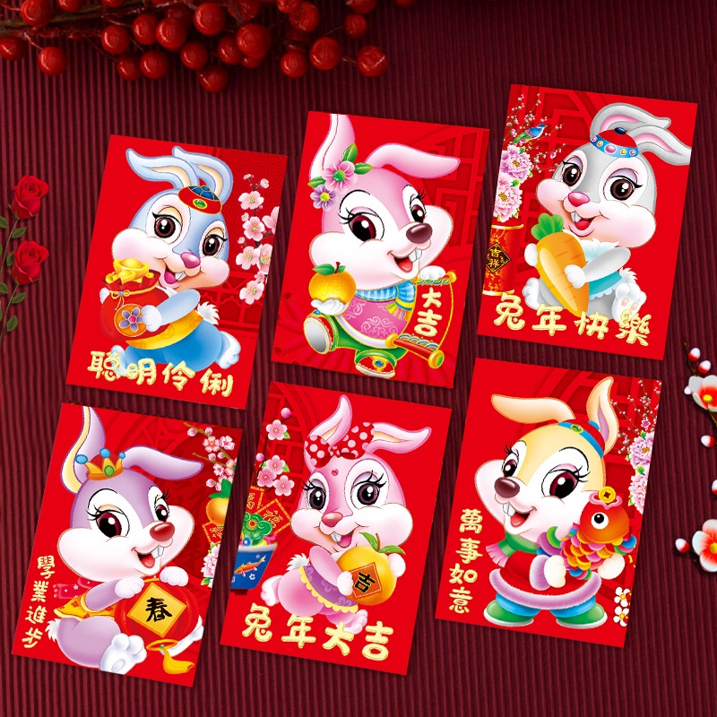 Angpao 6pcs Angpao 2023 Boneka Kartun Kelinci mini Lucu Untuk Tahun Baru Imlek