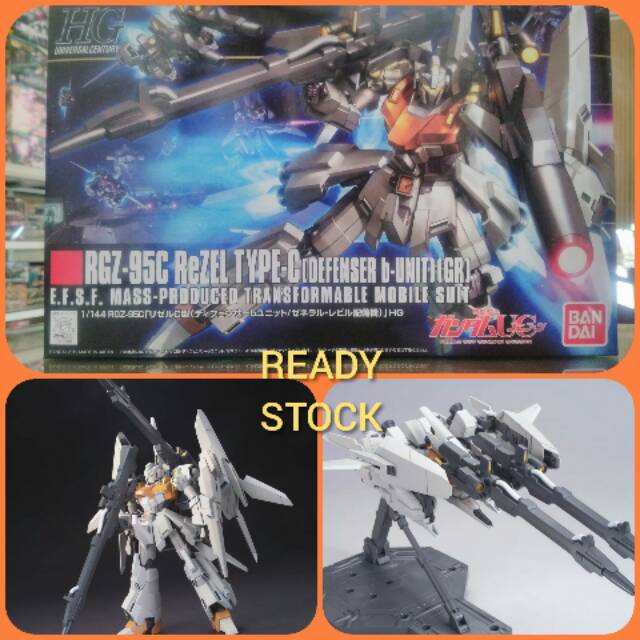 HG Rezel type C Defenser unit