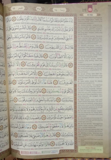 Al-Qur’an tajwid warna terjemah dan transliterasi al -misbah A4