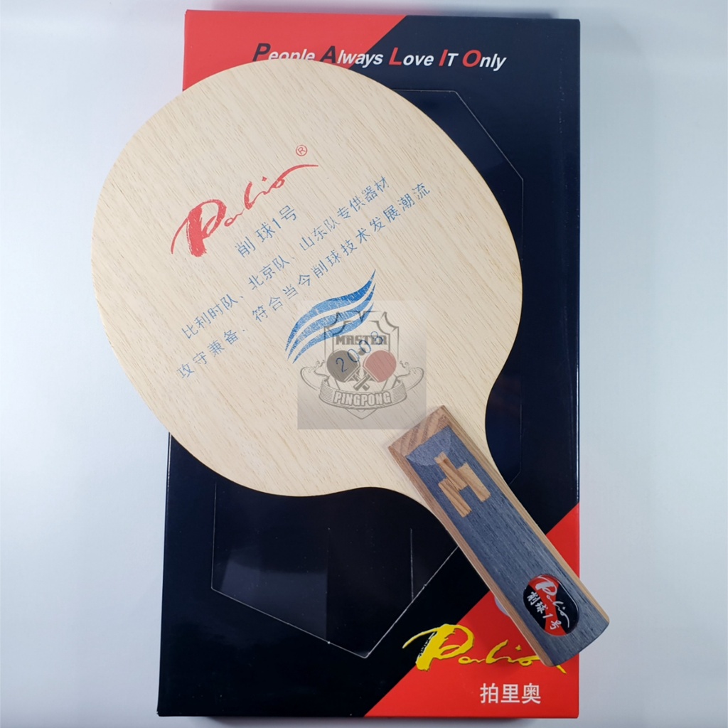 Palio Chop No 1 ST - Kayu Bat Pingpong Bet Tenis Meja Palio Chop & Defensive Blade