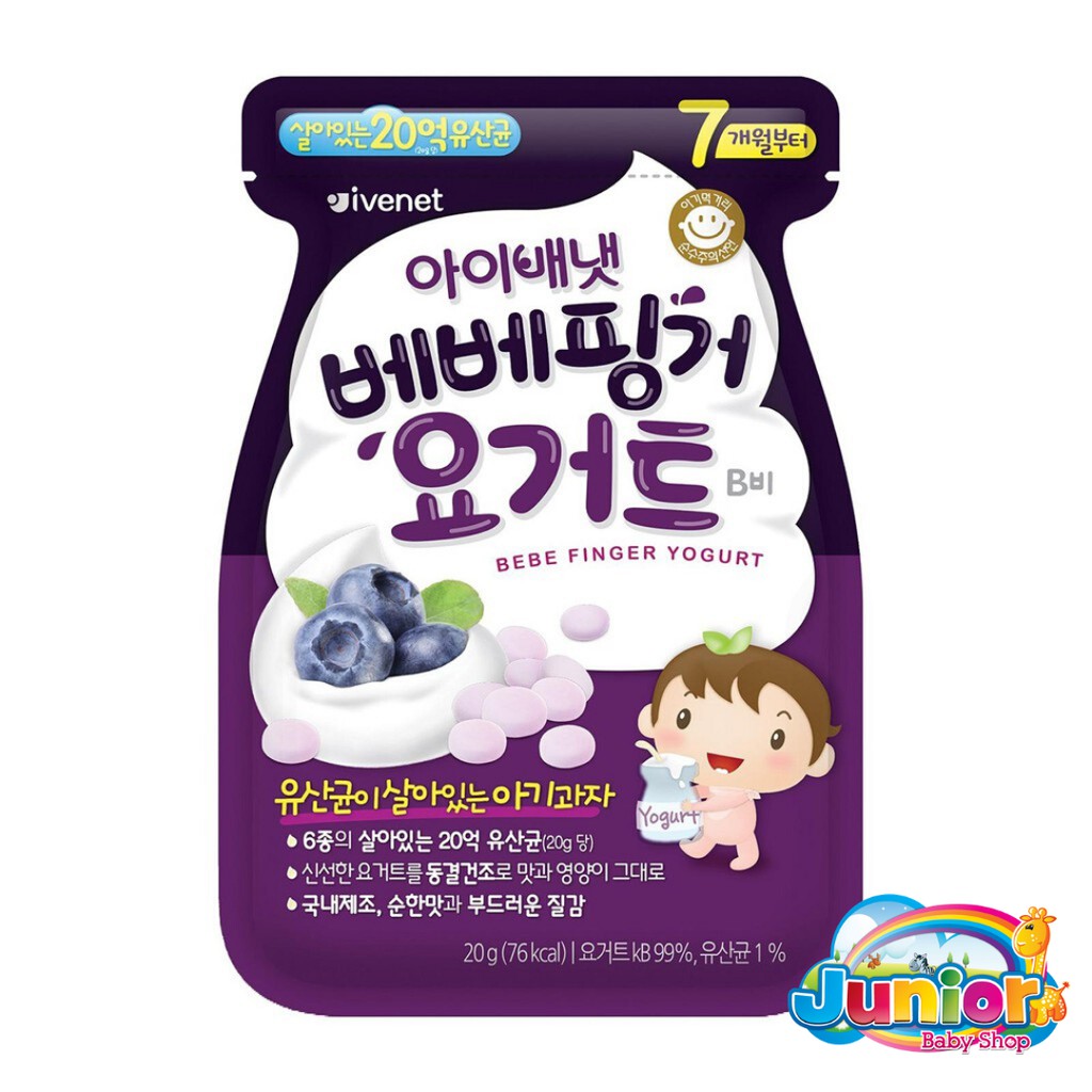 Ivenet Finger Yogurt - Snack Jajanan Cemilan Permen Bayi dan Anak