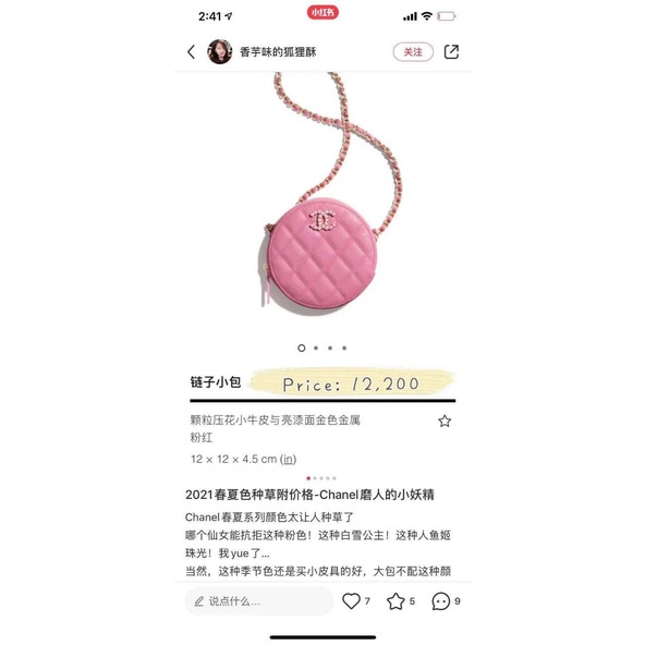 Ols346 Tas Selempang Bulat Chanel/Tas Wanita Import/Tas Mini/Tas Kulit/Slingbag