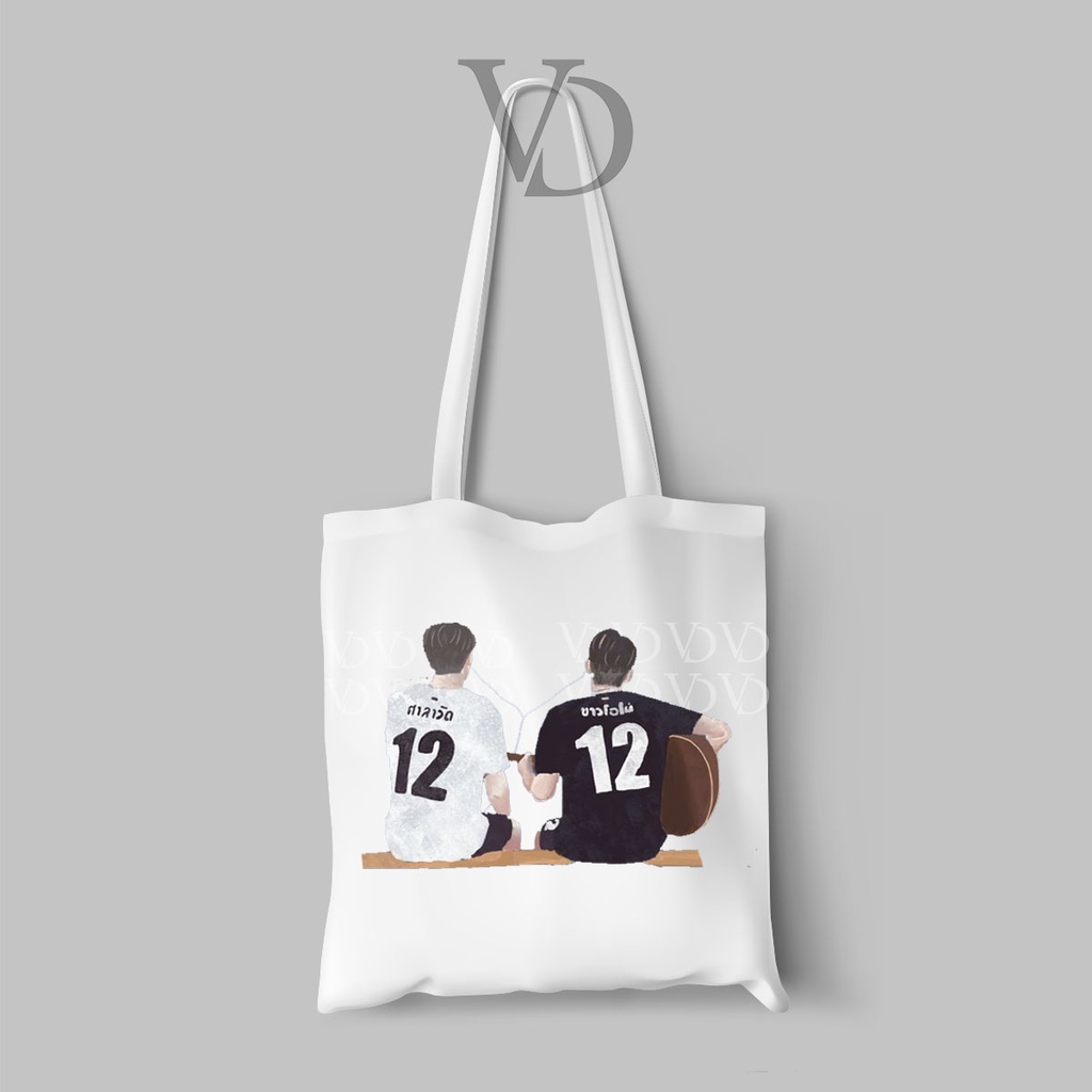 TOTE BAG COUPLE THAILAND 2GETHER BRIGHTWIN BRIGHT WIN COUPLE