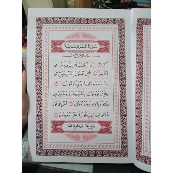 Al - Qur'an Istiqlal Qulub Khot Utsmani (26×35cm)