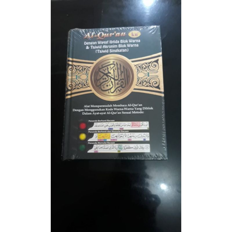 AL-QURAN ku