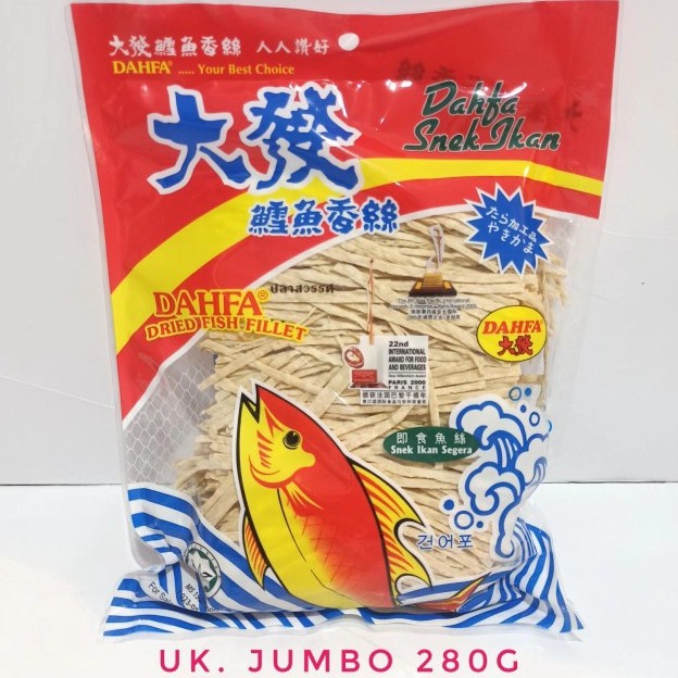 

Dahfa Juhi Ikan Jumbo 280g / Dahfa Dried Fish Fillet 280g