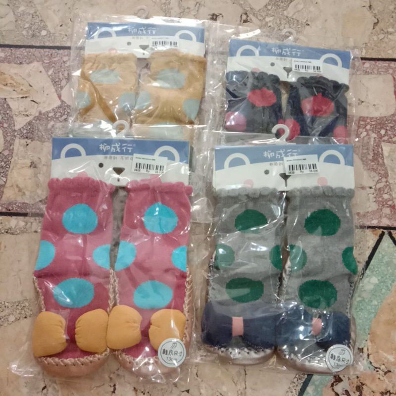 Skider Homesock 0828