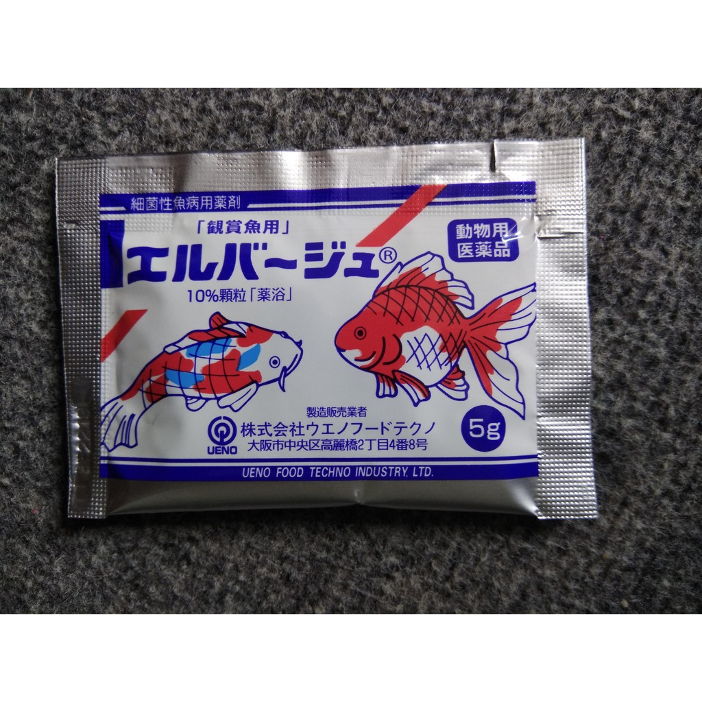 Elbayau / Elbayu Obat Aeromonase & Stres Ikan Koi / Ikan Hias